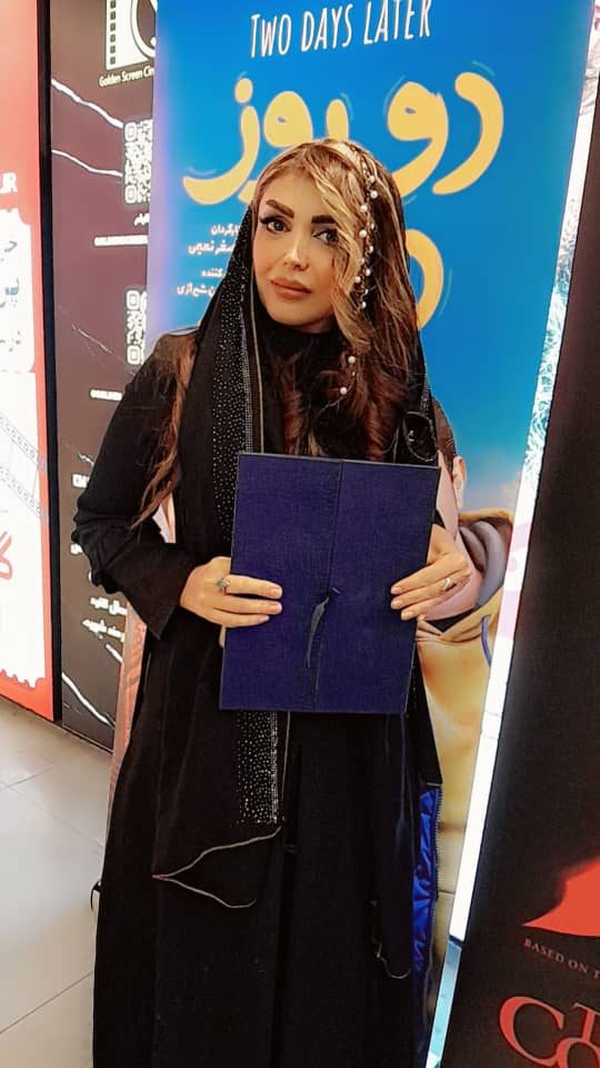 مهراسا شریفی